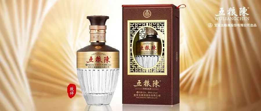 五粮陈的领先密码来自于三个关键
