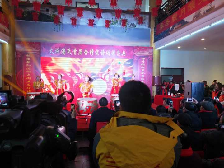 中赋：太湖潘氏颁谱庆典辞（并序）