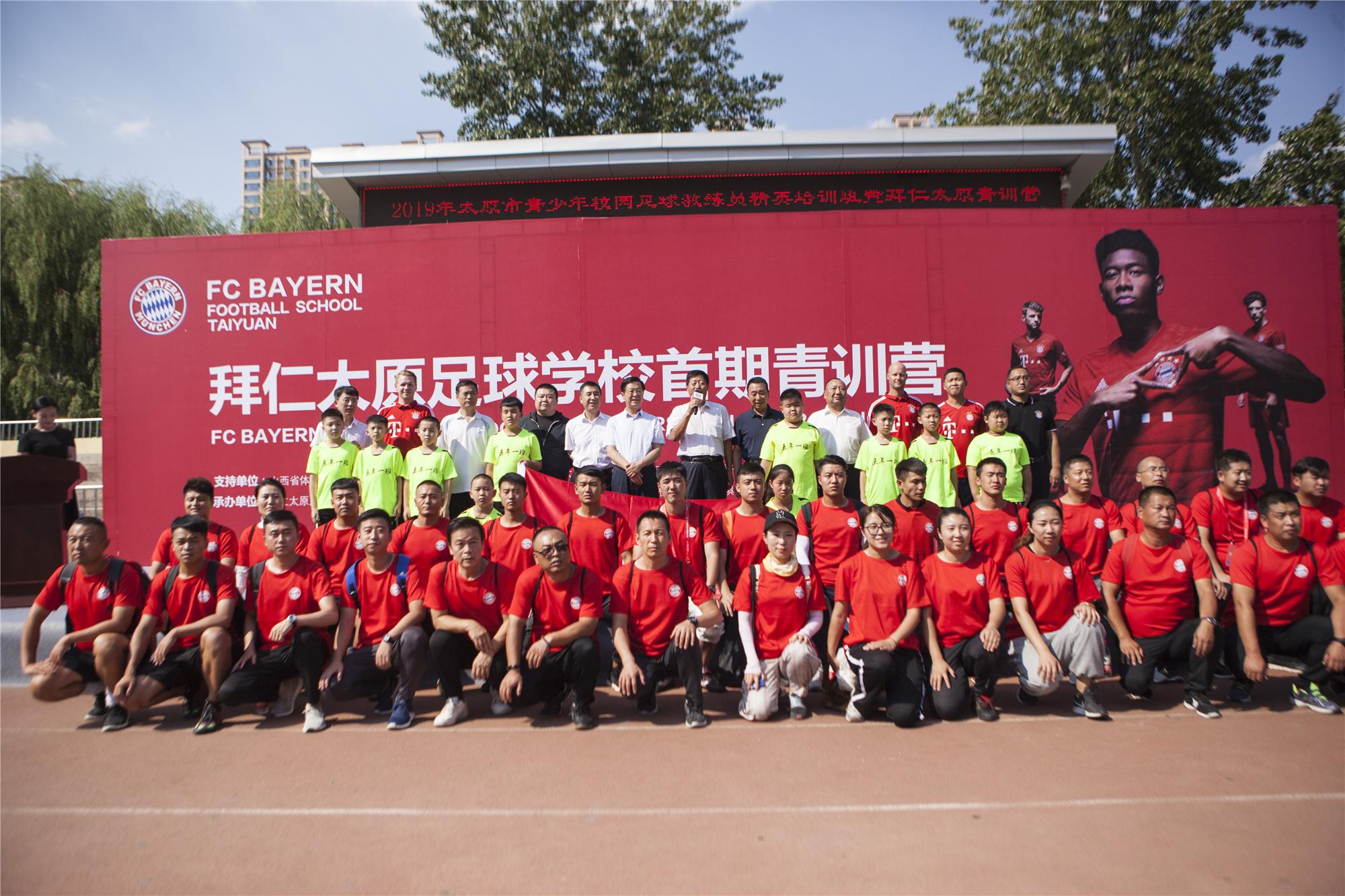太原足球训练营招生报名,太原市少儿足球训练营
