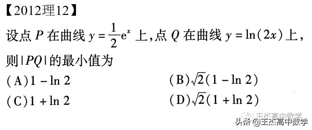 2012年新课标卷高考物理试题,2012年新课标理科数学答案
