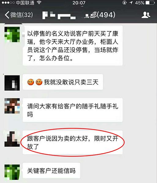 太平福禄康瑞交满20年可以取出来,太平福禄康瑞满20年本金可以退吗