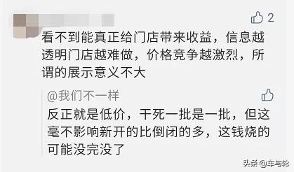 喵养车和天猫养车有区别吗,天猫喵养车是什么意思