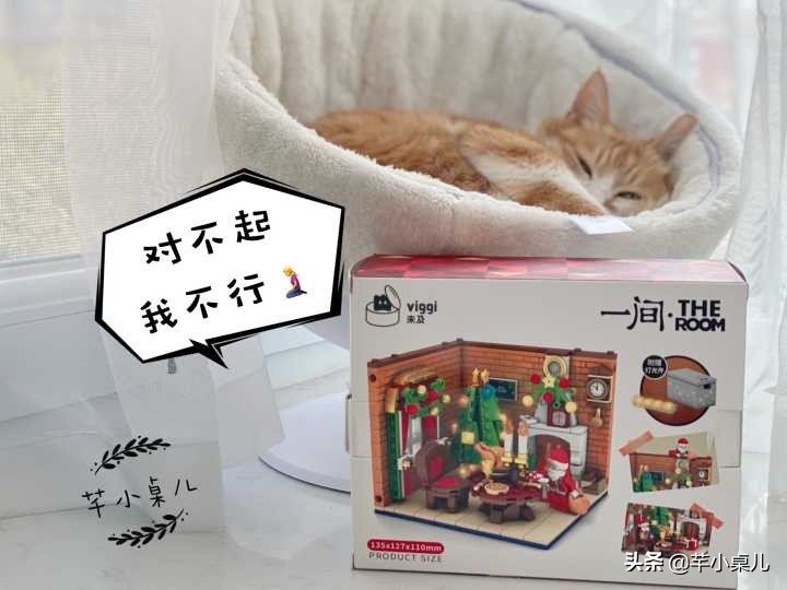 高颜值实用圣诞礼物推荐,圣诞礼物送女生高级感小众价格