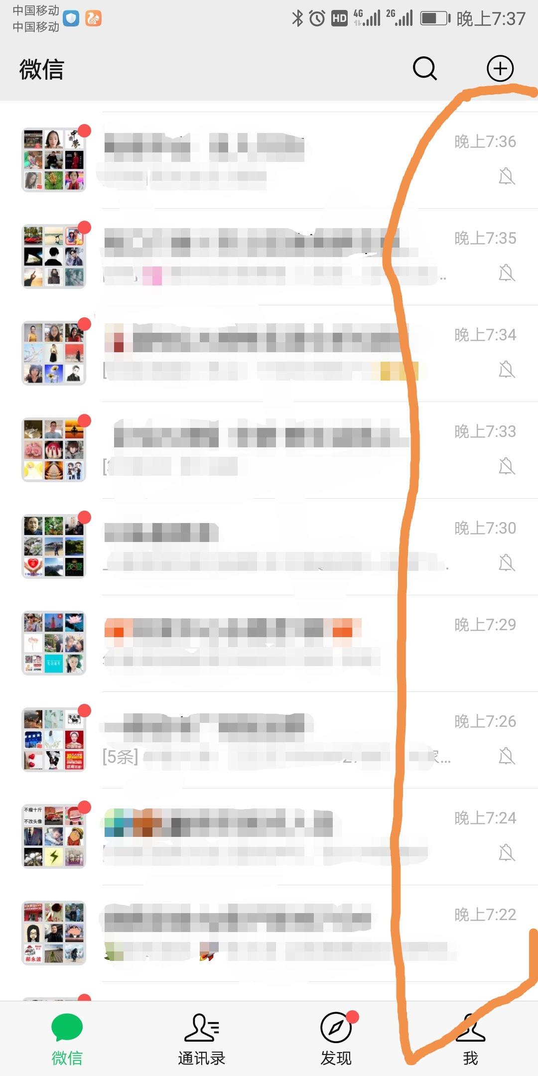 微信群零成本电商,微信群分享社交电商软件