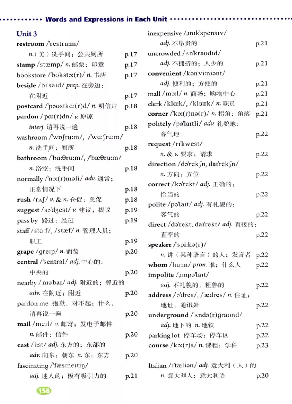 在家就能学英语免费课文,在家学人教版五年级英语下册