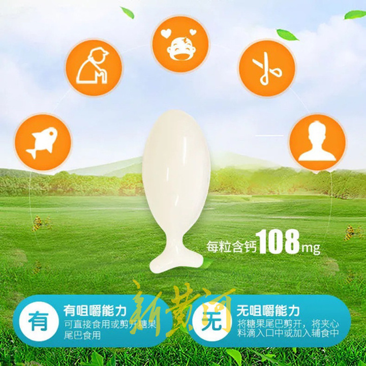 保健品婴幼儿禁止使用原因,婴儿保健品套路骗局