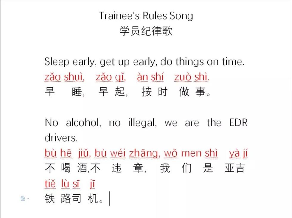这群非洲小伙分别叫刘备张飞周瑜诸葛亮,哈哈哈哈