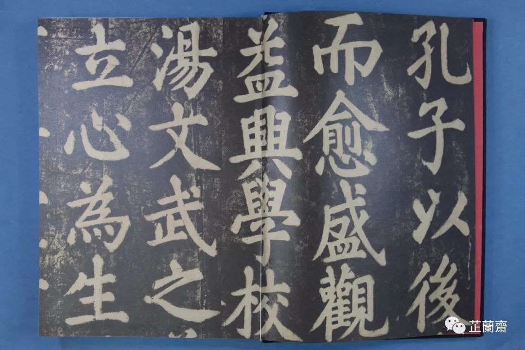 2019年11月师友赠书录（中）韦力撰