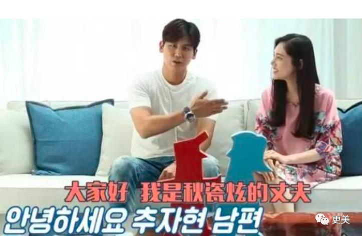 秋瓷炫谈过几次恋爱,秋瓷炫眼神暴露婚姻状况