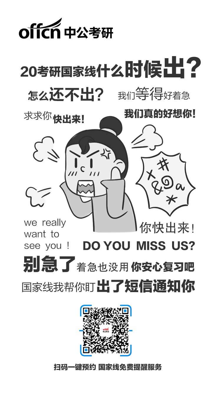 二战考研复试问题怎么回答,二战复试英语面试常见问题