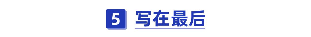 多个地方都交了社保,养老金在哪里领?手把手教你办理社保转移