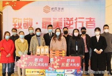 百强物业企业,济南力高优居美家物业