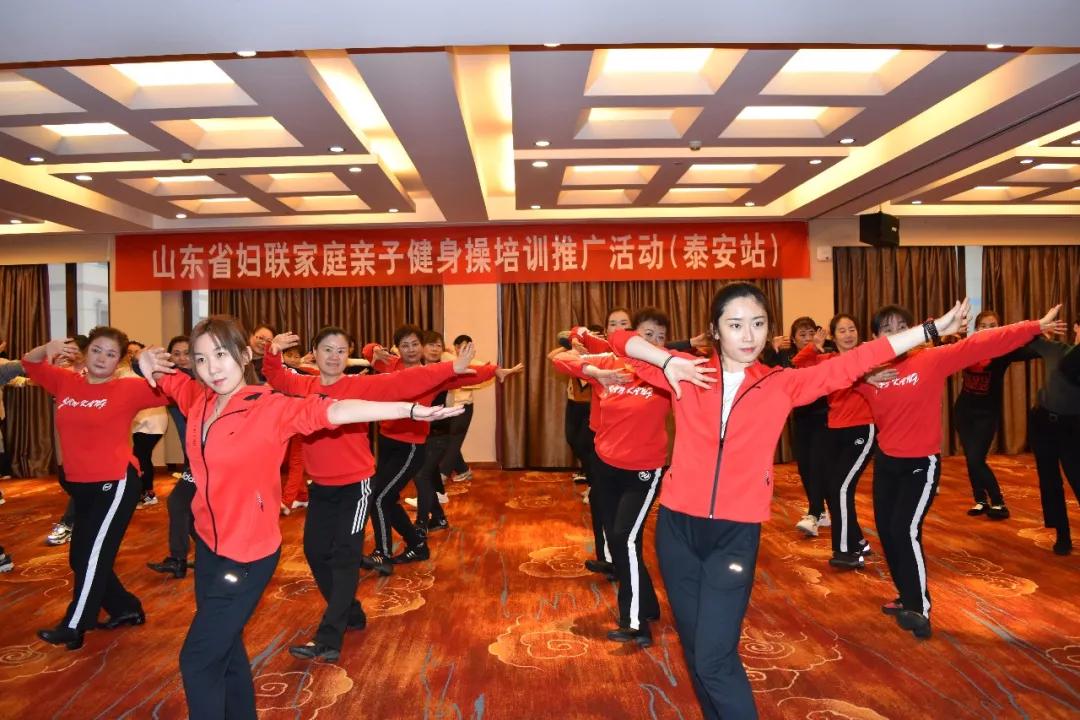 齐鲁健身操,路路有氧健身操刚入门的完整版