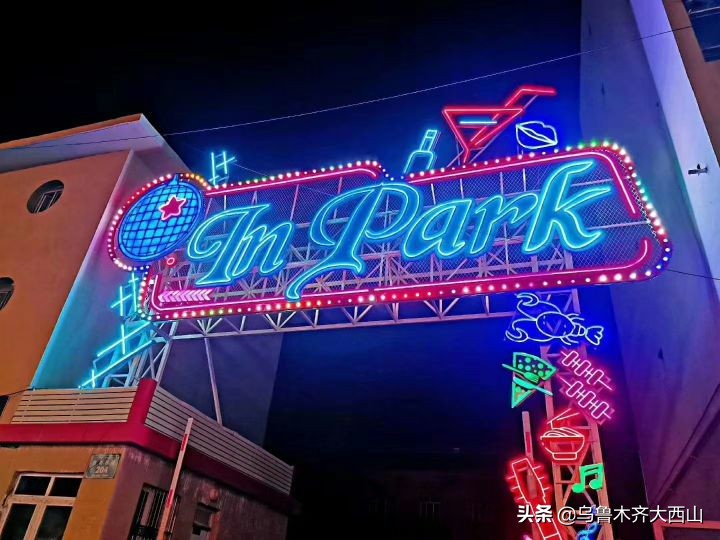 乌鲁木齐10大富人区商圈,乌鲁木齐十大商业综合体