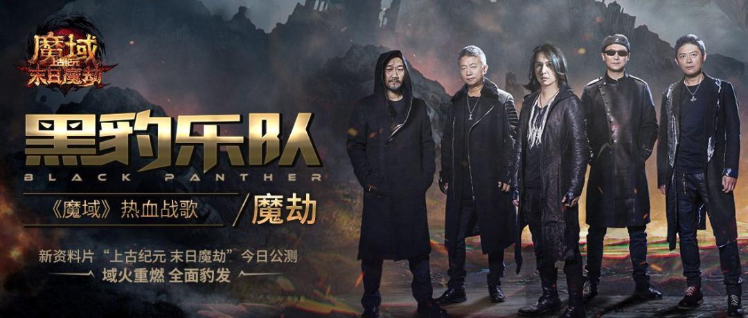 魔域全新资料片手游,魔域新资料片开新区吗