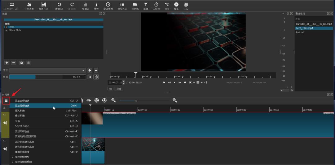 视频剪辑哪家强？这8个工具必须拥有姓名