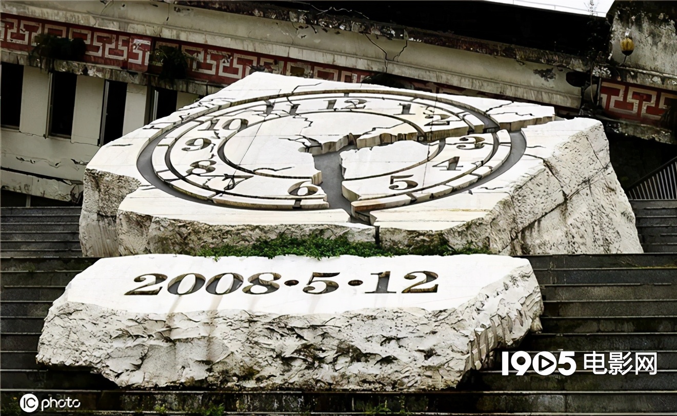 缅怀汶川大地震十周年,纪念汶川大地震十周年纪实