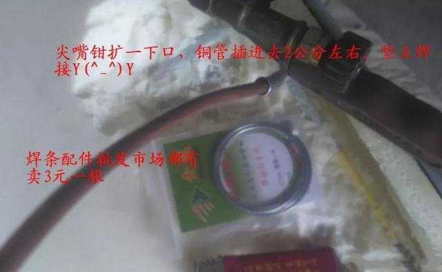 冰箱压机坏了常见的几种问题,冰箱漏氟导致压缩机坏掉怎么处理