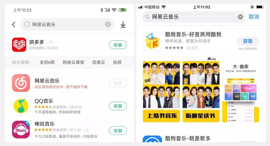 网易云音乐高清环绕和高解析无损,网易云音乐再见莫妮卡