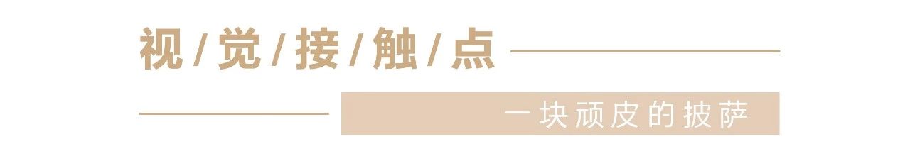经典案例|董小婉、谭福锅、卢家妈妈……如何炼成爆红品牌？