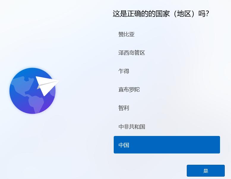 盗版win7如何升级win11,win7升级win11卡在黑屏界面