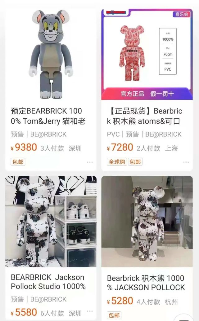 巨额智商税90后,90后炒熊一只卖30万巨额智商税