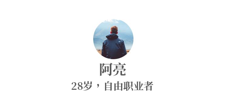 “卫生巾就是大号创口贴啊,贵的便宜的有啥区别?”