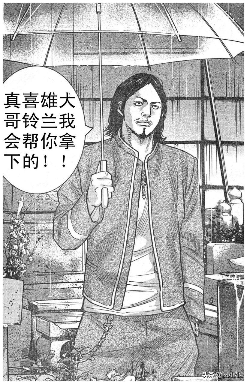 热血高校2完整片段,热血高校2完整版高清在线观看