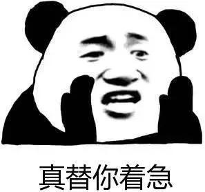 群友说在微信上兑外汇，女子竟信了！