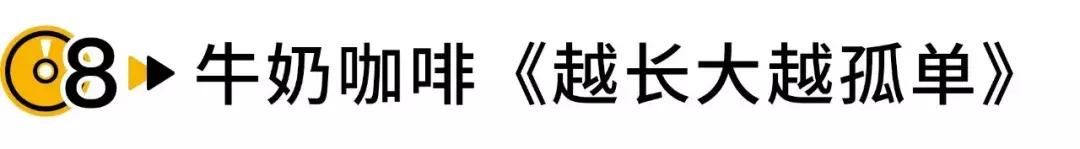 听首歌都能把自己听哭的句子,听一首歌能把自己听哭