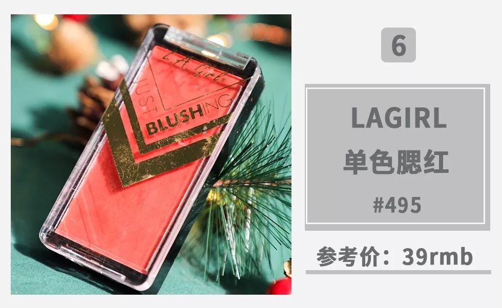 公认最好的腮红是哪一款,公认最好的腮红是哪款