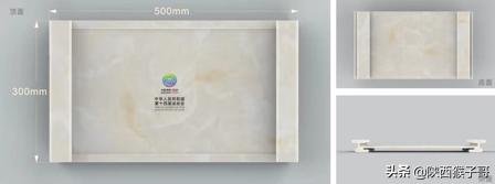 陕西｜85万元：十四运会颁奖台、颁奖地毯、颁奖托盘制作采购项目