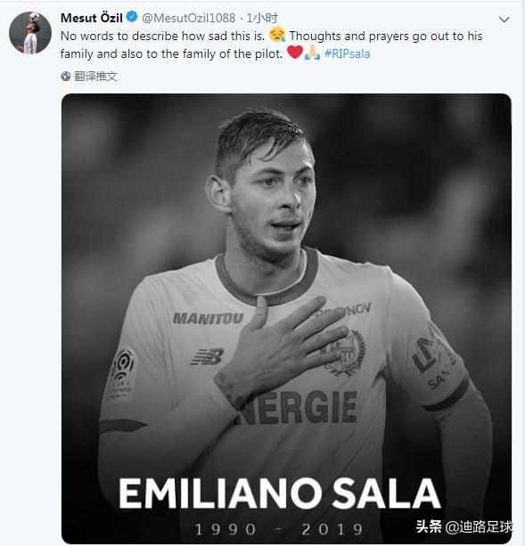 萨拉齐车祸死3人,萨拉齐事故新闻