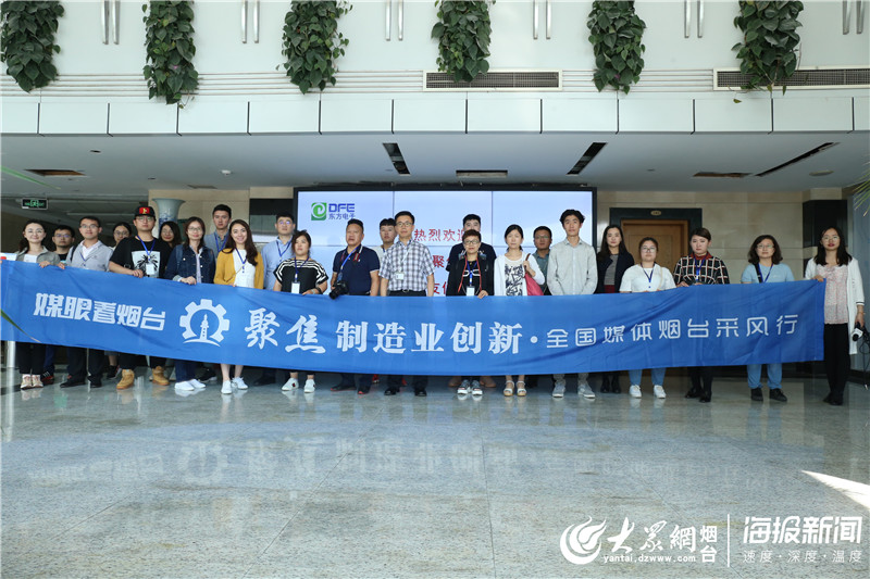 东方电子发展前景怎么样,东方电子数字化转型