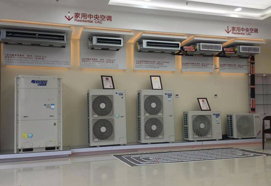 变频空调和定频怎么区别,变频空调和定频应该选哪个