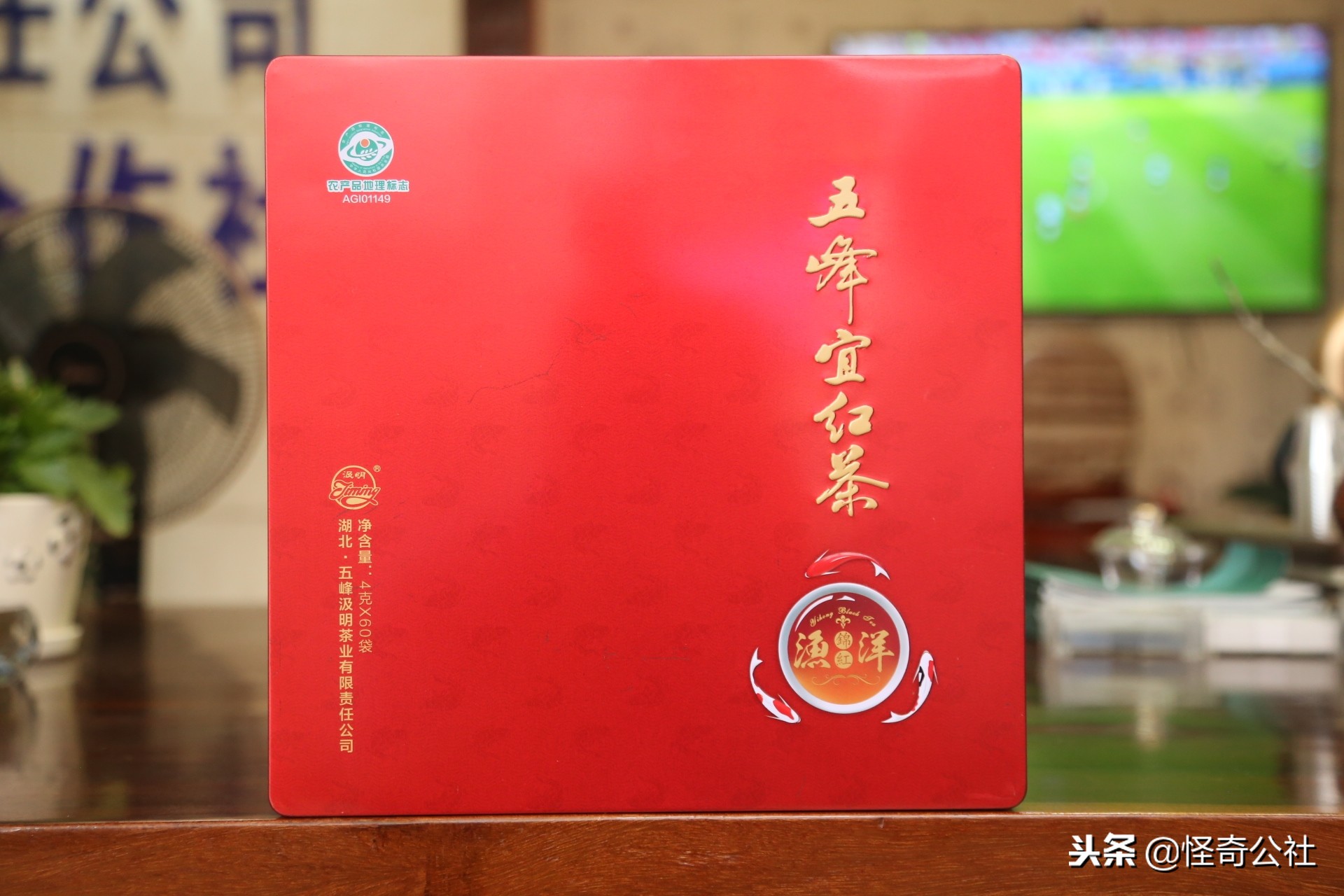 五盖山云雾贡茶历史渊源,高山云雾茶五指山红茶特点