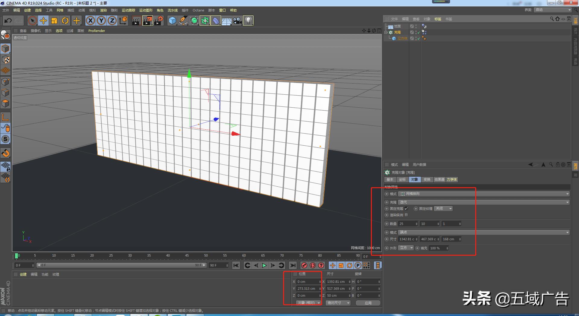 c4d建模师工作日常,c4d动力学建模要求单核性能吗