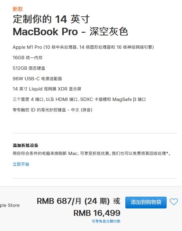 双十一macbookair购买攻略,如何选择买哪款macbook