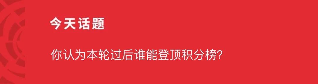 西甲第九轮巴萨对塞尔维亚,皇马巴萨马竞包揽最佳阵