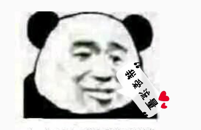 鎴戠埍娴侀噺,鎴戠埍娴侀噺缁欐垜璁叉祦閲忓惂