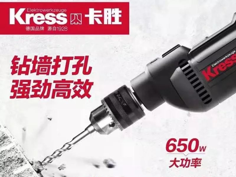 全国五金机电产品展览会,中国最大五金机电展会