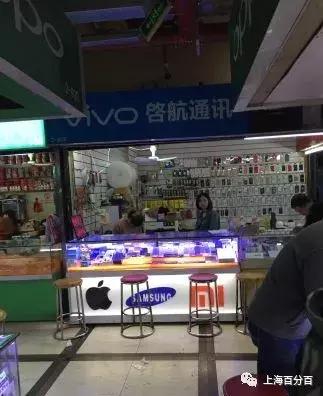 上海不夜城商厦,上海不夜城现在还卖手机吗
