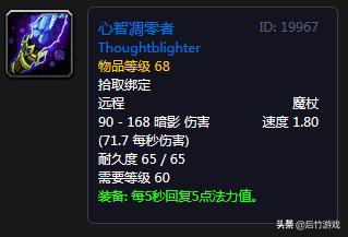 魔兽世界祖格紫装,魔兽世界怀旧服奶牧一键宏