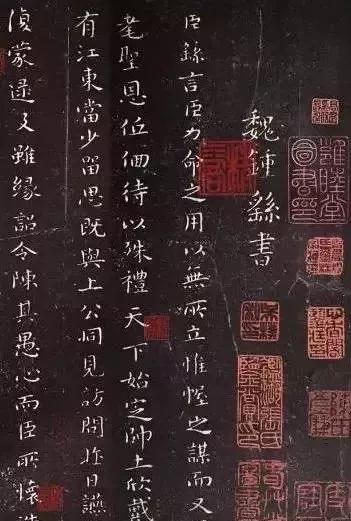 钟繇宣示表特点,钟繇四世三公