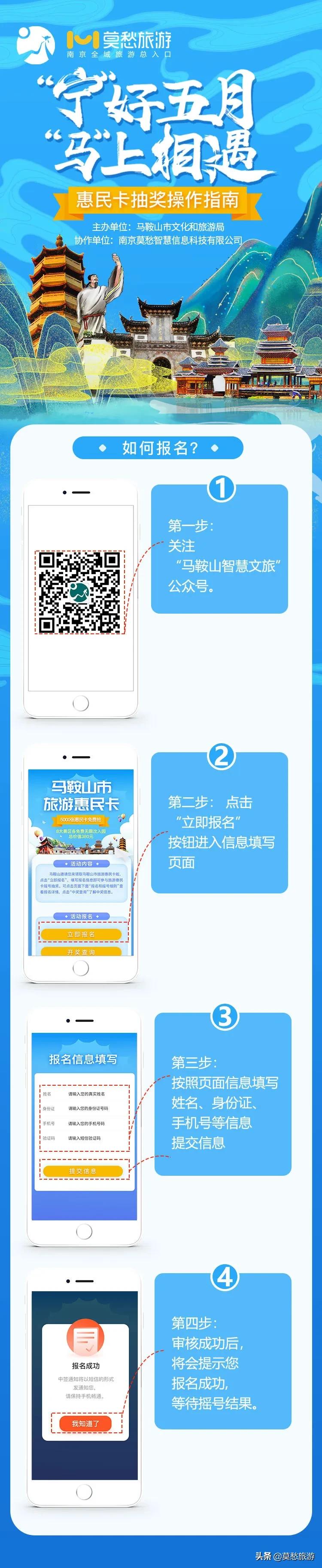 南京周边免费旅游景点推荐一日游,南京免费的旅游景点有哪些地方