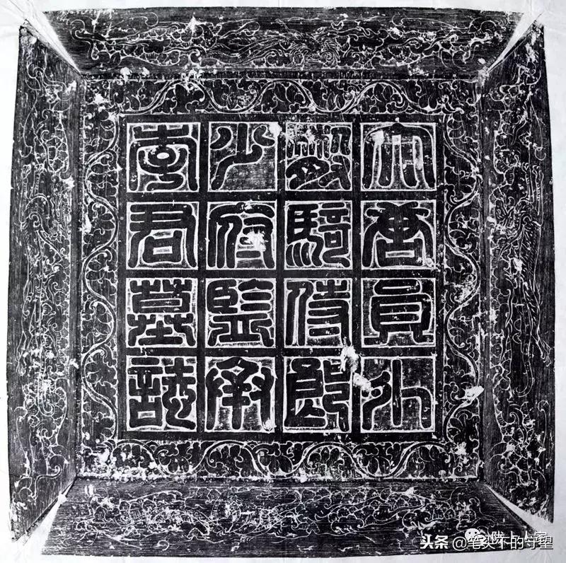 李氏文化作品,拓片属于国学吗