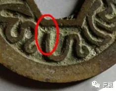 「挥遒南荒」萬丹國铜钱收藏小結（源流、版式、市價）