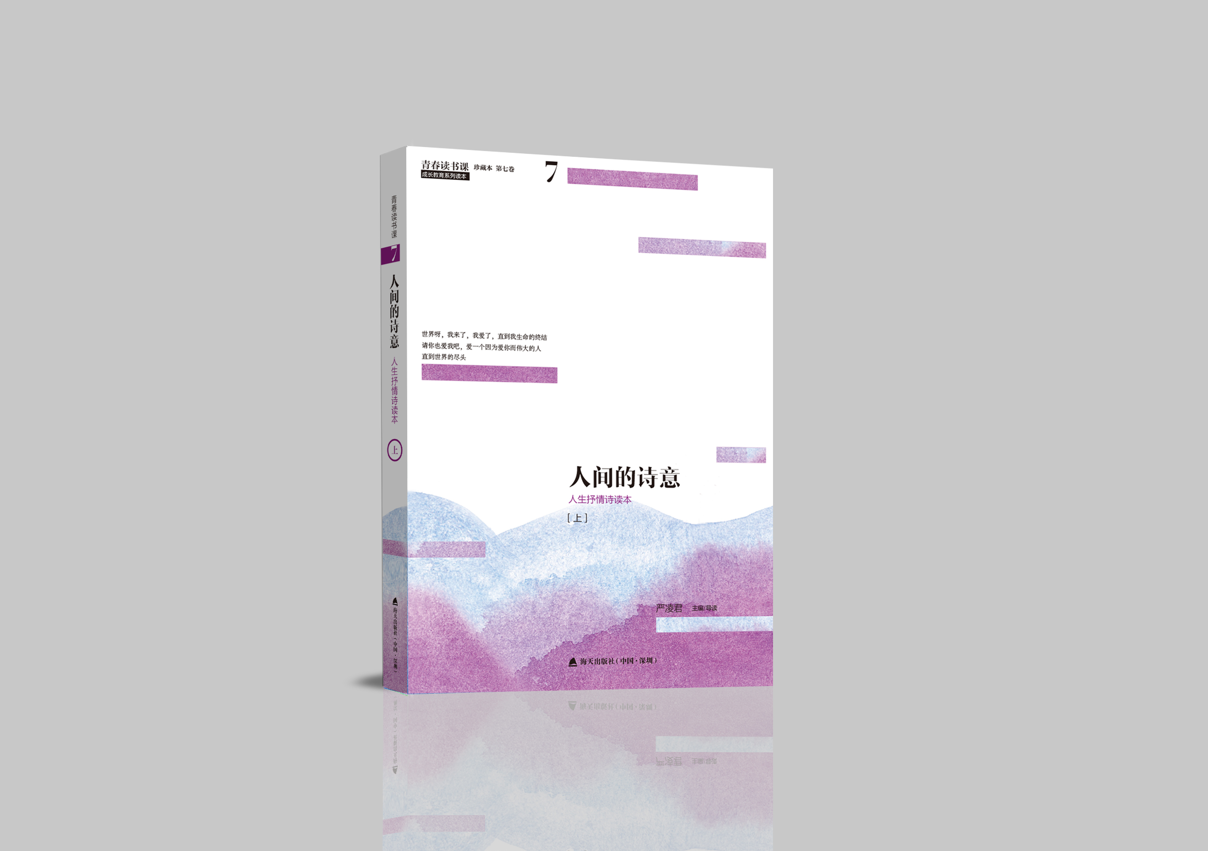 衡水中学最厉害三个学校,衡水三大名牌中学