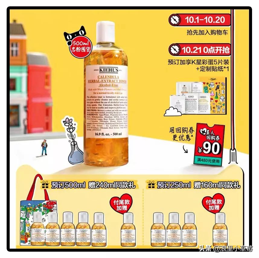 双十一雅诗兰黛怎么买划算,双十一雅诗兰黛沁水购买攻略