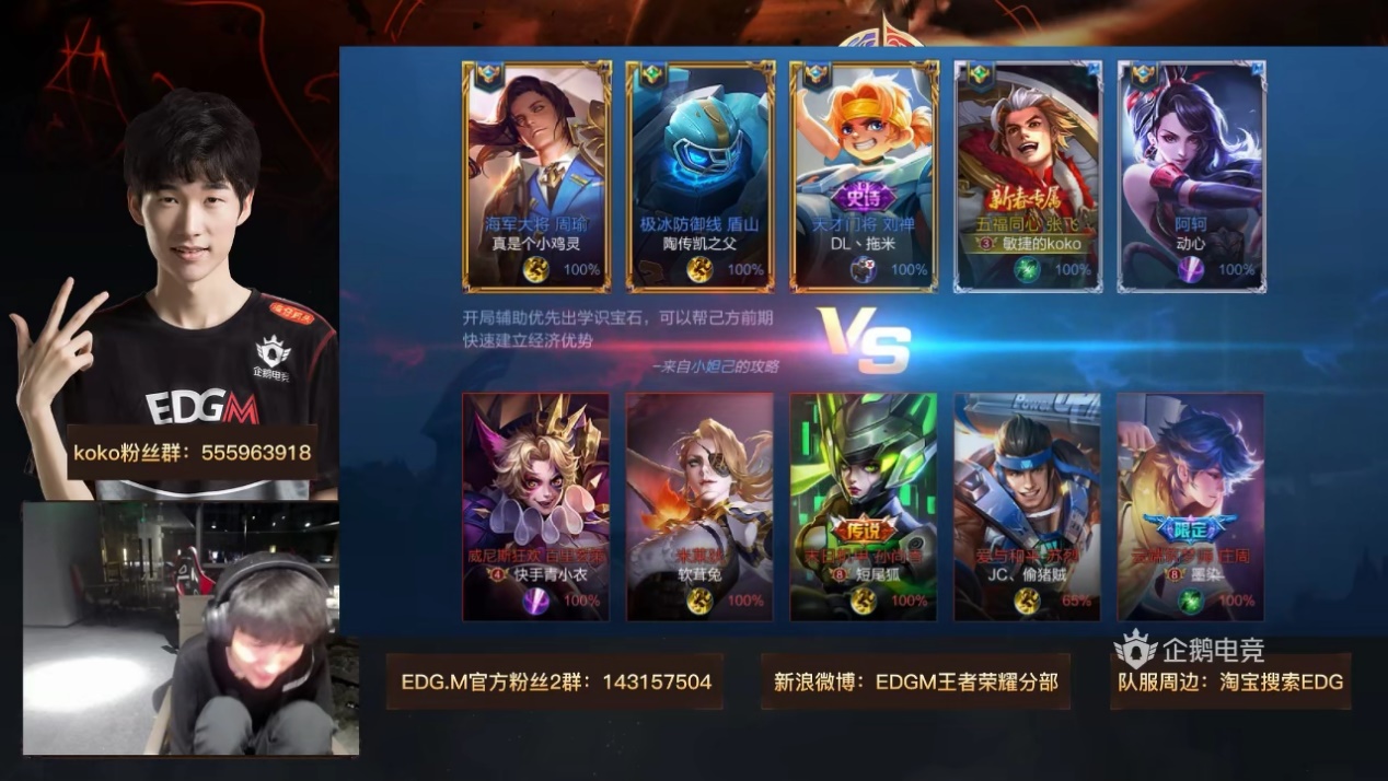 EDG.M澈神大腿一带四，与猫神、六点六五排竟6分钟打爆对面？